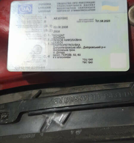 Дэу Ланос 2008 в Днепре (Днепропетровске) на Automoto.ua Красный Дэу Ланос, объемом двигателя 1.5 л и пробегом 177 тыс. км за 2100 $, фото 12 на Automoto.ua