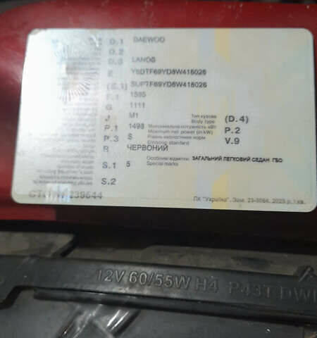 Дэу Ланос 2008 в Днепре (Днепропетровске) на Automoto.ua Красный Дэу Ланос, объемом двигателя 1.5 л и пробегом 177 тыс. км за 2100 $, фото 13 на Automoto.ua