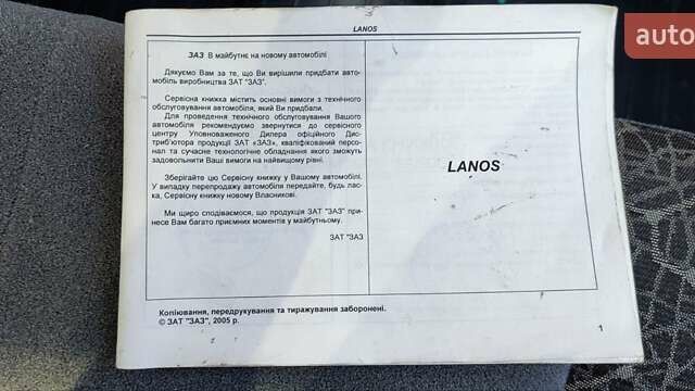 Красный Дэу Ланос, объемом двигателя 1.5 л и пробегом 288 тыс. км за 1890 $, фото 29 на Automoto.ua