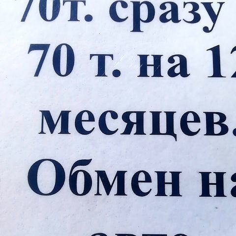 Деу Ланос, об'ємом двигуна 1.6 л та пробігом 1 тис. км за 3600 $, фото 12 на Automoto.ua