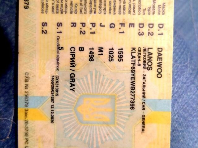 Дэу Ланос, объемом двигателя 1.5 л и пробегом 111 тыс. км за 1000 $, фото 1 на Automoto.ua