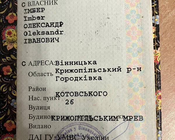 Дэу Ланос, объемом двигателя 1.35 л и пробегом 102 тыс. км за 2200 $, фото 11 на Automoto.ua