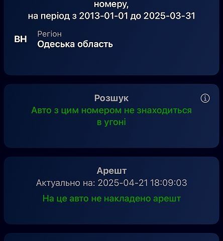 Дэу Ланос, объемом двигателя 16 л и пробегом 200 тыс. км за 1000 $, фото 13 на Automoto.ua