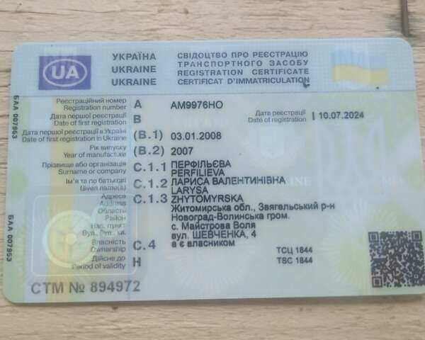 Желтый Дэу Ланос, объемом двигателя 1.5 л и пробегом 235 тыс. км за 2000 $, фото 5 на Automoto.ua