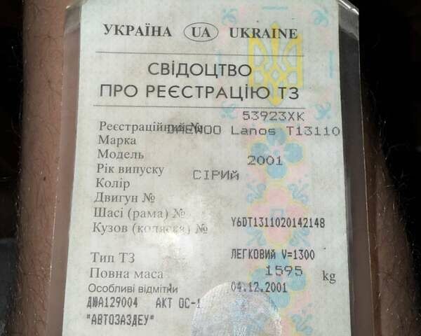 Сірий Деу Ланос, об'ємом двигуна 1.35 л та пробігом 116 тис. км за 1950 $, фото 17 на Automoto.ua