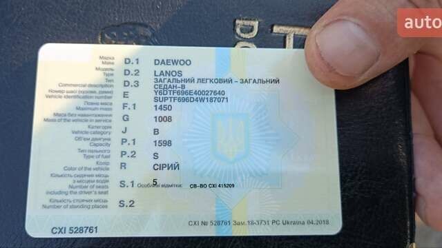 Сірий Деу Ланос, об'ємом двигуна 1.6 л та пробігом 233 тис. км за 1900 $, фото 13 на Automoto.ua