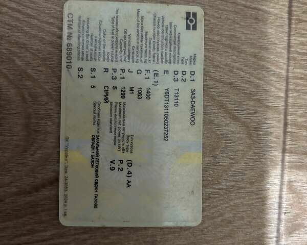 Сірий Деу Ланос, об'ємом двигуна 1.35 л та пробігом 168 тис. км за 1700 $, фото 6 на Automoto.ua