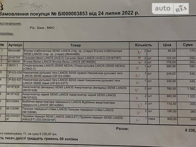 Сірий Деу Ланос, об'ємом двигуна 1.5 л та пробігом 131 тис. км за 2599 $, фото 9 на Automoto.ua