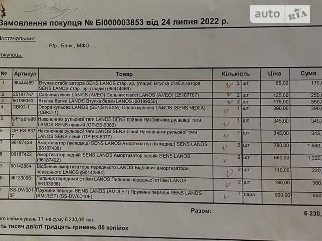 Серый Дэу Ланос, объемом двигателя 1.5 л и пробегом 131 тыс. км за 2499 $, фото 9 на Automoto.ua