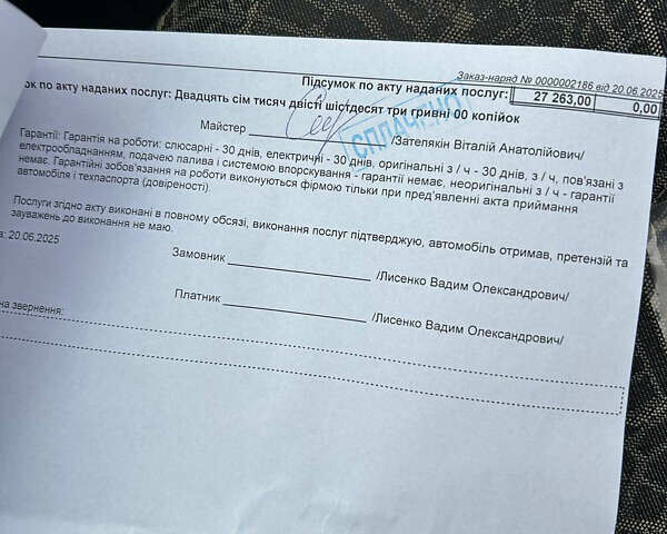 Сірий Деу Ланос, об'ємом двигуна 1.5 л та пробігом 202 тис. км за 2100 $, фото 25 на Automoto.ua