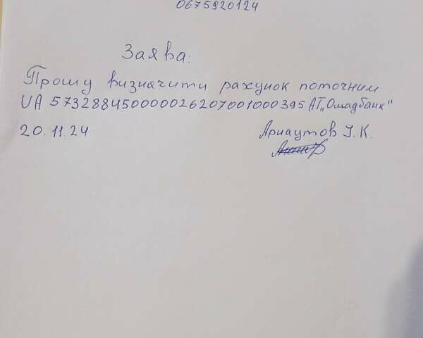 Сірий Деу Ланос, об'ємом двигуна 1.5 л та пробігом 226 тис. км за 1900 $, фото 5 на Automoto.ua