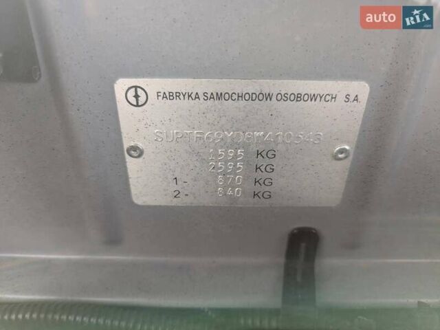 Дэу Ланос 2008 в Львове на Automoto.ua Серый Дэу Ланос, объемом двигателя 1.5 л и пробегом 30 тыс. км за 3999 $, фото 19 на Automoto.ua