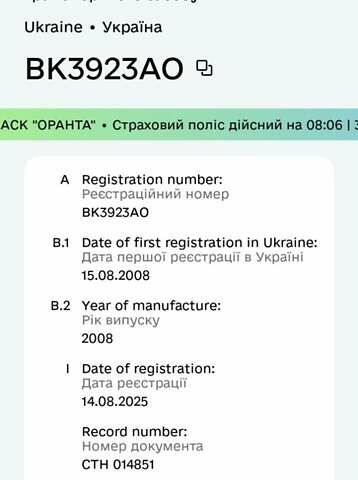 Деу Ланос 2008 у Здолбунове на Automoto.ua Сірий Деу Ланос, об'ємом двигуна 1.5 л та пробігом 153 тис. км за 1150 $, фото 2 на Automoto.ua