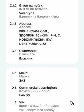 Деу Ланос 2008 у Здолбунове на Automoto.ua Сірий Деу Ланос, об'ємом двигуна 1.5 л та пробігом 153 тис. км за 1150 $, фото 1 на Automoto.ua
