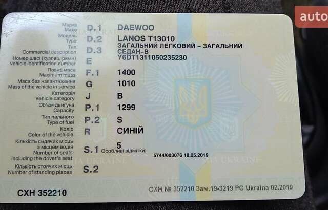 Синій Деу Ланос, об'ємом двигуна 1.3 л та пробігом 150 тис. км за 2500 $, фото 6 на Automoto.ua