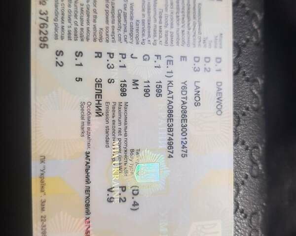 Зелений Деу Ланос, об'ємом двигуна 1.6 л та пробігом 165 тис. км за 3500 $, фото 9 на Automoto.ua