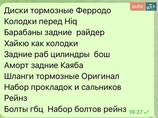 Зеленый Дэу Ланос, объемом двигателя 1.5 л и пробегом 278 тыс. км за 2850 $, фото 12 на Automoto.ua
