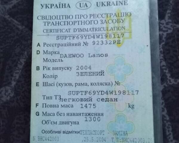 Зеленый Дэу Ланос, объемом двигателя 1.35 л и пробегом 193 тыс. км за 3000 $, фото 3 на Automoto.ua