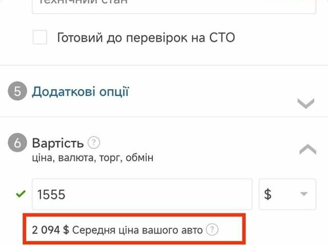 Зелений Деу Ланос, об'ємом двигуна 1.5 л та пробігом 284 тис. км за 1555 $, фото 10 на Automoto.ua