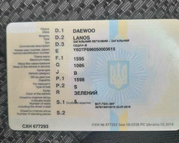 Зеленый Дэу Ланос, объемом двигателя 1.6 л и пробегом 291 тыс. км за 1800 $, фото 12 на Automoto.ua