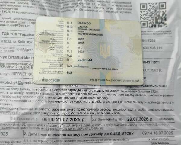 Зелений Деу Ланос, об'ємом двигуна 1.5 л та пробігом 228 тис. км за 1750 $, фото 10 на Automoto.ua