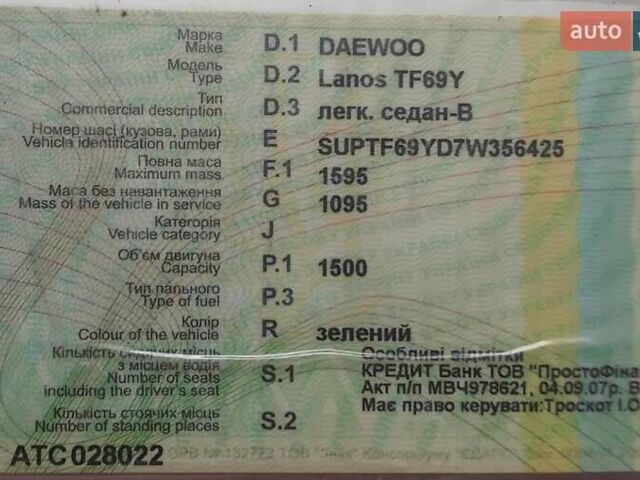 Зелений Деу Ланос, об'ємом двигуна 1.5 л та пробігом 200 тис. км за 1650 $, фото 17 на Automoto.ua