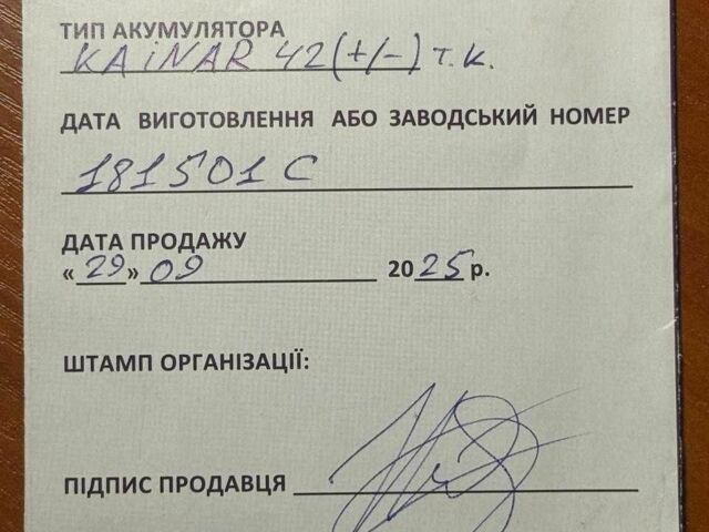 Белый Дэу Матиз, объемом двигателя 0.8 л и пробегом 66 тыс. км за 2600 $, фото 17 на Automoto.ua