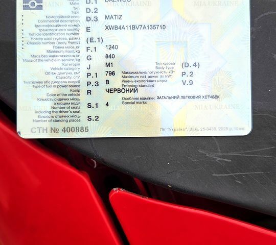 Червоний Деу Матіз, об'ємом двигуна 0.8 л та пробігом 182 тис. км за 2500 $, фото 1 на Automoto.ua