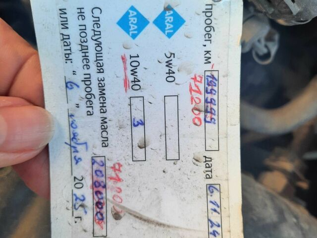 Красный Дэу Матиз, объемом двигателя 0.8 л и пробегом 73 тыс. км за 2800 $, фото 1 на Automoto.ua