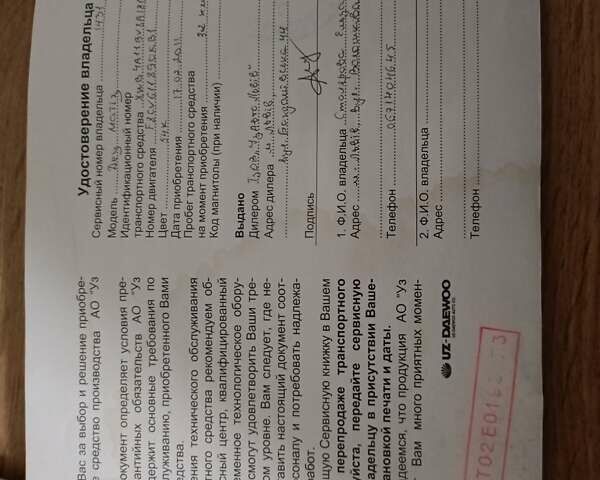 Желтый Дэу Матиз, объемом двигателя 0.8 л и пробегом 86 тыс. км за 2000 $, фото 4 на Automoto.ua