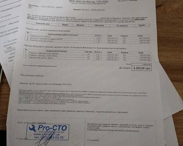 Желтый Дэу Матиз, объемом двигателя 0.8 л и пробегом 86 тыс. км за 2000 $, фото 7 на Automoto.ua