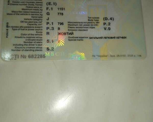 Жовтий Деу Матіз, об'ємом двигуна 0.8 л та пробігом 220 тис. км за 2300 $, фото 4 на Automoto.ua