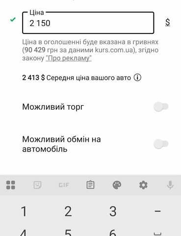 Серый Дэу Матиз, объемом двигателя 0.8 л и пробегом 100 тыс. км за 2150 $, фото 8 на Automoto.ua