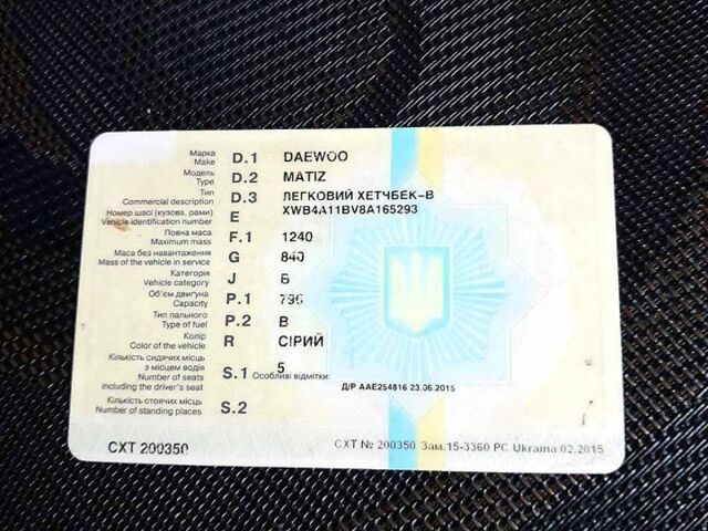 Сірий Деу Матіз, об'ємом двигуна 0.8 л та пробігом 80 тис. км за 1300 $, фото 1 на Automoto.ua