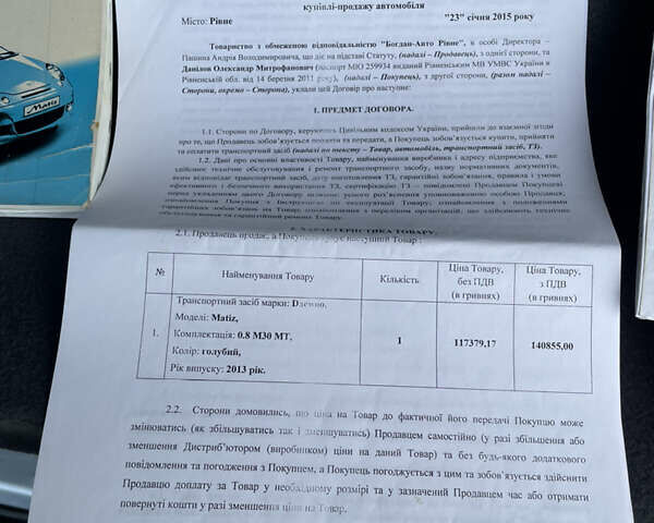 Серый Дэу Матиз, объемом двигателя 0.8 л и пробегом 13 тыс. км за 4900 $, фото 29 на Automoto.ua