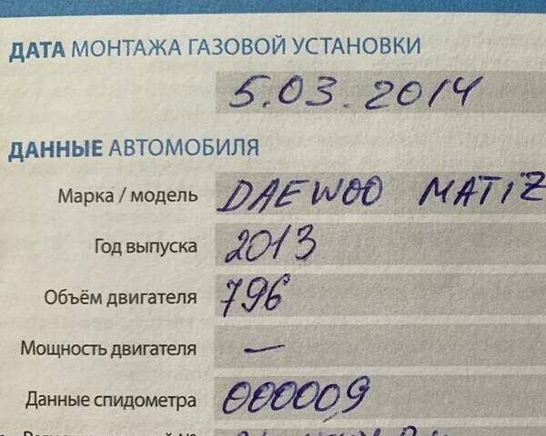 Сірий Деу Матіз, об'ємом двигуна 0.8 л та пробігом 139 тис. км за 3000 $, фото 17 на Automoto.ua