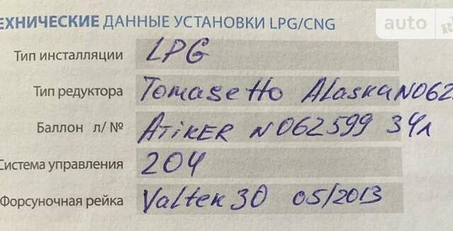 Серый Дэу Матиз, объемом двигателя 0.8 л и пробегом 139 тыс. км за 3000 $, фото 16 на Automoto.ua