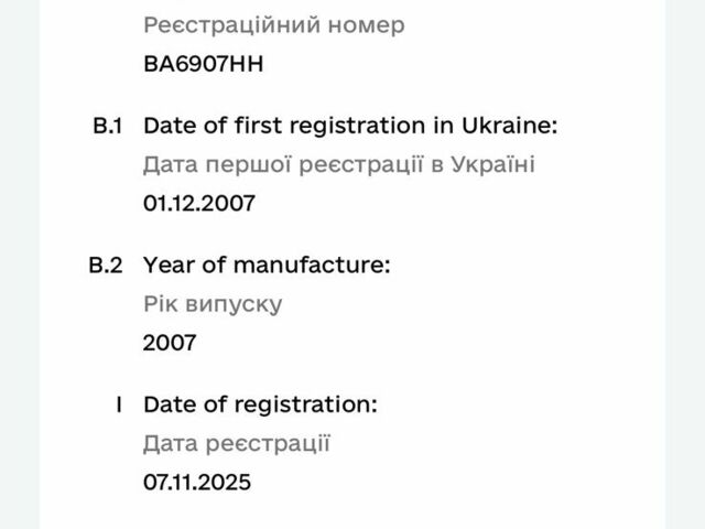 Синий Дэу Матиз, объемом двигателя 0.8 л и пробегом 124 тыс. км за 1594 $, фото 1 на Automoto.ua