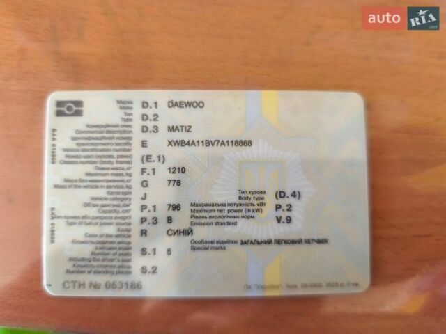 Синий Дэу Матиз, объемом двигателя 0.8 л и пробегом 194 тыс. км за 2850 $, фото 1 на Automoto.ua