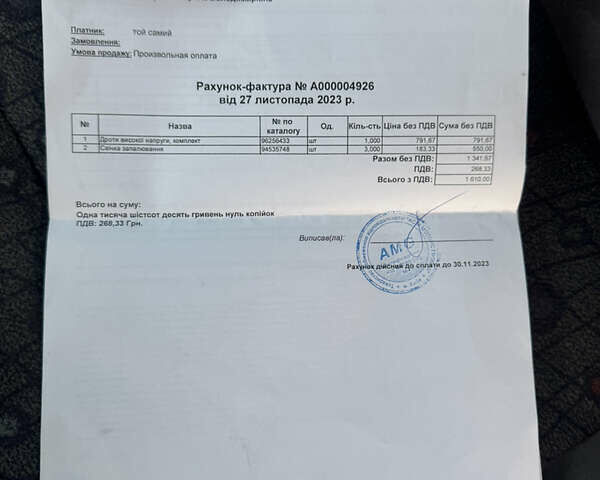 Синій Деу Матіз, об'ємом двигуна 0.8 л та пробігом 124 тис. км за 1999 $, фото 40 на Automoto.ua