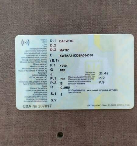 Синий Дэу Матиз, объемом двигателя 0.8 л и пробегом 45 тыс. км за 3200 $, фото 6 на Automoto.ua