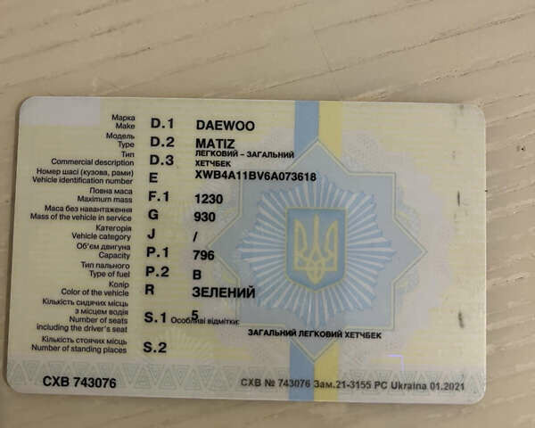 Зеленый Дэу Матиз, объемом двигателя 0.8 л и пробегом 111 тыс. км за 1800 $, фото 1 на Automoto.ua