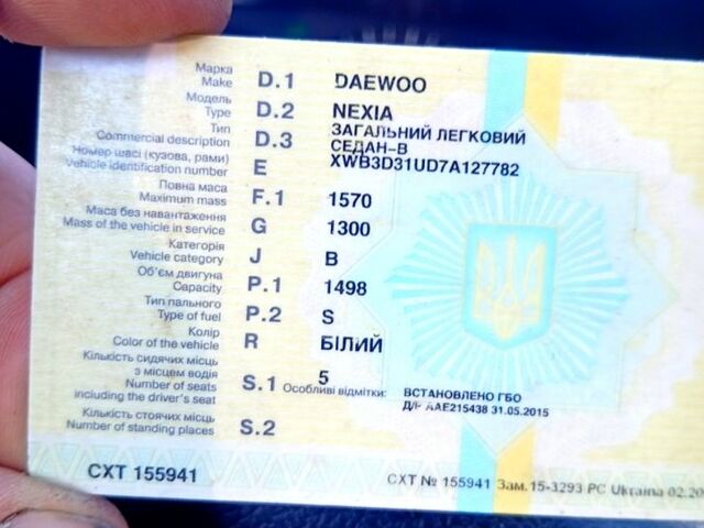 Белый Дэу Нексия, объемом двигателя 1.5 л и пробегом 258 тыс. км за 1300 $, фото 1 на Automoto.ua