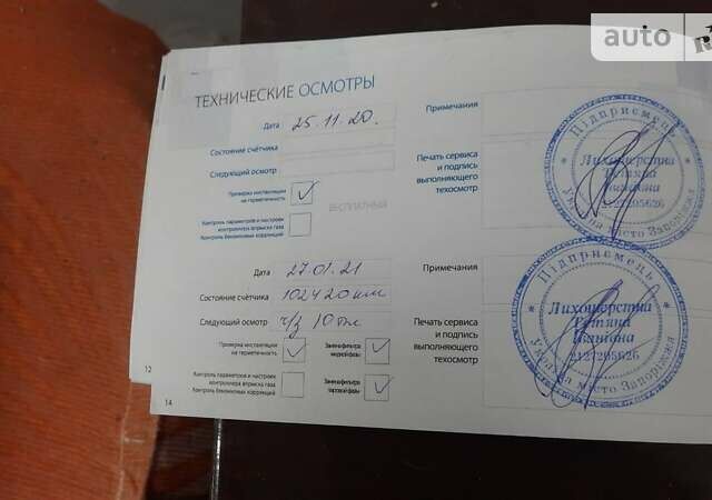 Бежевий Деу Нексія, об'ємом двигуна 1.5 л та пробігом 165 тис. км за 2800 $, фото 60 на Automoto.ua