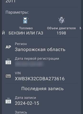 Бежевый Дэу Нексия, объемом двигателя 1.6 л и пробегом 166 тыс. км за 1999 $, фото 5 на Automoto.ua