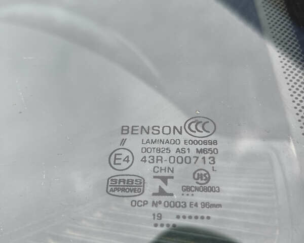 Деу Нексія 2012 у Червоноград на Automoto.ua Бежевий Деу Нексія, об'ємом двигуна 1.5 л та пробігом 119 тис. км за 2500 $, фото 11 на Automoto.ua