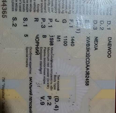 Черный Дэу Нексия, объемом двигателя 1.6 л и пробегом 122 тыс. км за 2400 $, фото 17 на Automoto.ua