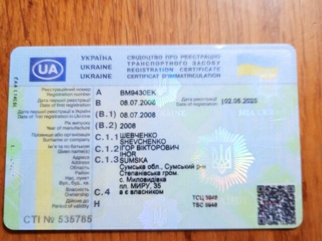 Красный Дэу Нексия, объемом двигателя 1.5 л и пробегом 213 тыс. км за 1000 $, фото 7 на Automoto.ua