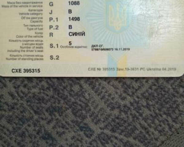 Деу Нексія, об'ємом двигуна 1.5 л та пробігом 337 тис. км за 950 $, фото 19 на Automoto.ua