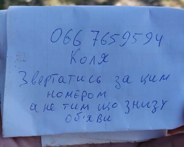Дэу Нексия, объемом двигателя 1.5 л и пробегом 105 тыс. км за 2400 $, фото 1 на Automoto.ua